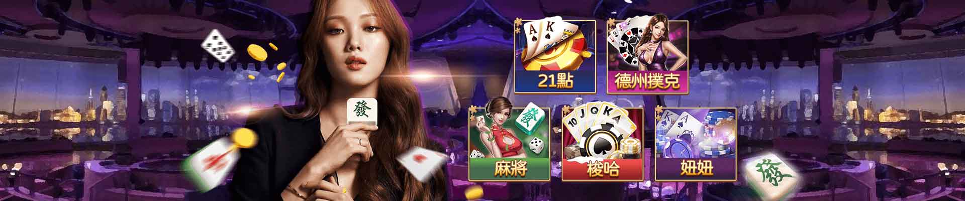 太子娛樂城遊戲平台